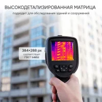 RGK TL-38 по цене RGK TL-38 арт. 725546